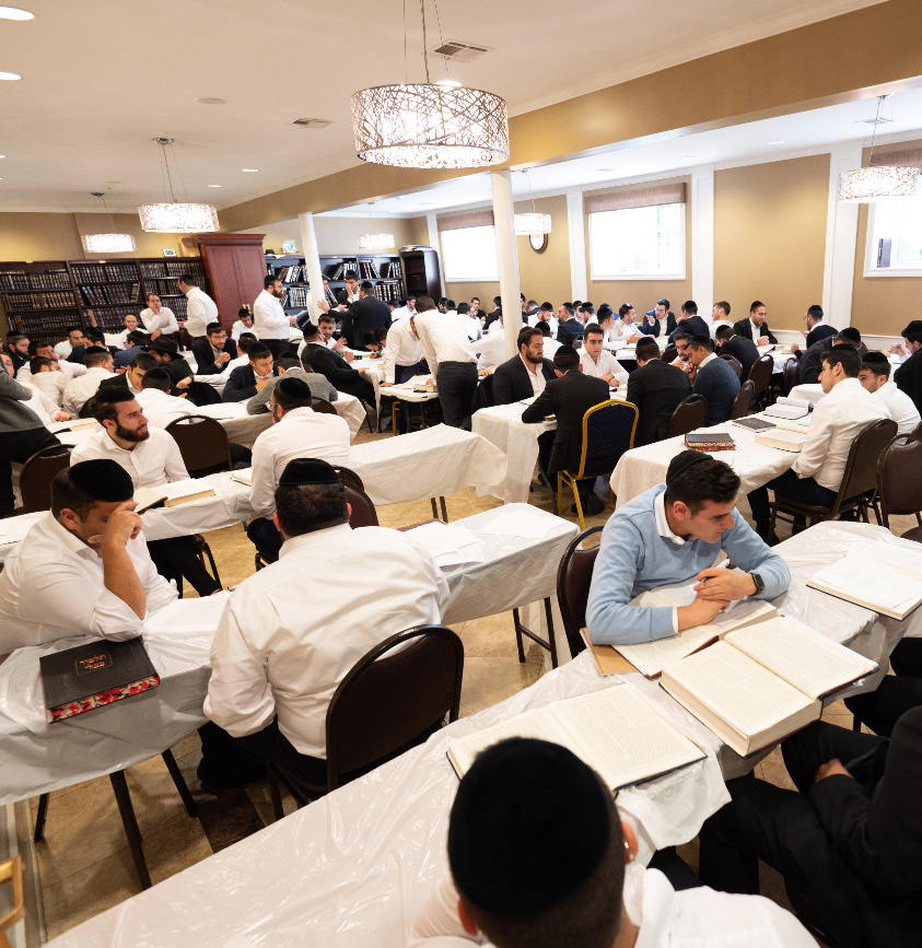 Contact The Yeshiva